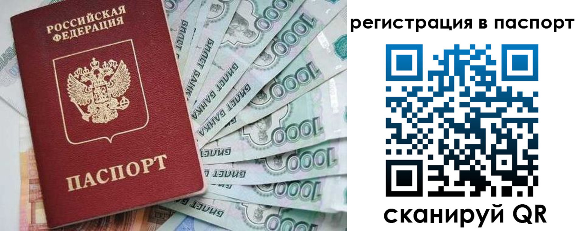 прописка от собственника в Нижних Сергах