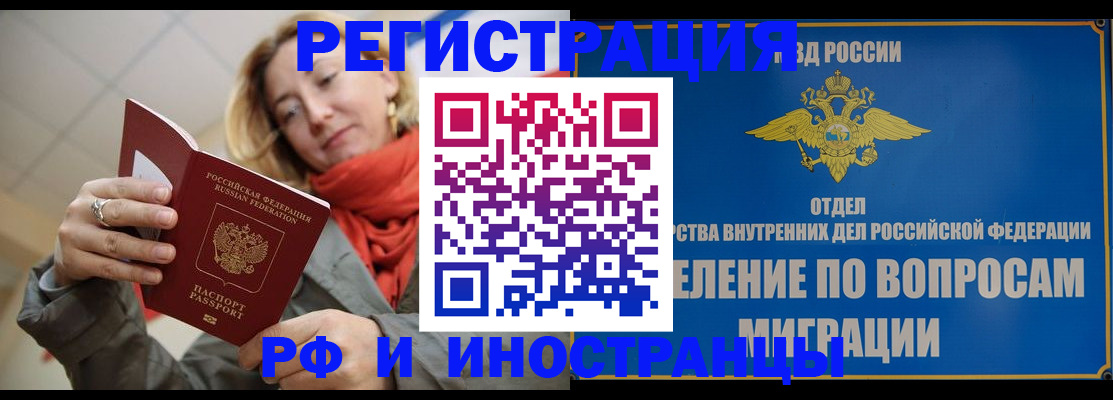 прописка для кредита в Нижних Сергах