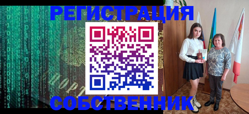 прописка в квартире в Нижних Сергах