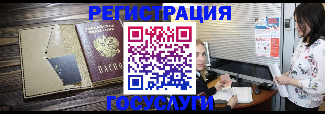 временная регистрация собственник в Нижних Сергах