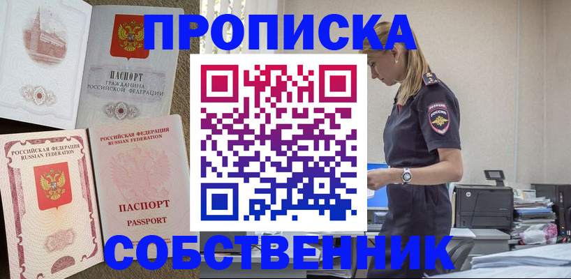 найти адрес прописки в Нижних Сергах